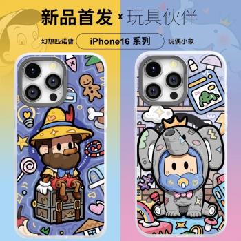 「玩具夥伴」OGBRO新款蘋果16promax手機殼可愛女生高階感磁吸防摔小眾