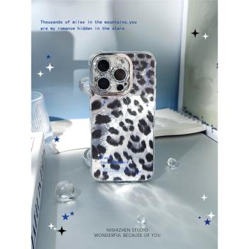 雪豹紋 冰川紋imd個性甜酷iPhone16promax原創設計蘋果15新款手機殼13pro全包防摔11耐臟保護套適用14硬殼