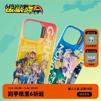 核聚變紀念手機殼 雙面印花透光漸變手機保護殼蘋果iPhone12/13/14手機殼