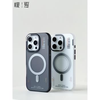 檬夏磁吸適用iphone15/16手機殼蘋果14promax/12男女原創個性矽膠情侶magsafe無線充電小眾13/PLUS