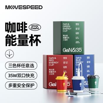 移速30W快充頭專用手機平板蘋果