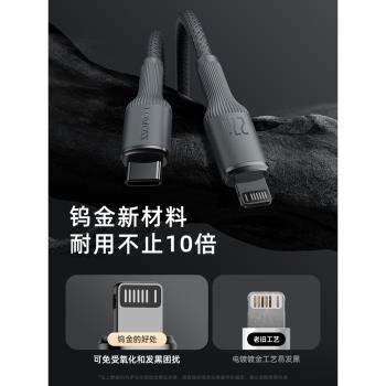 羅馬仕vivo手機閃充安卓數據線