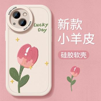 優思頓適用蘋果13手機殼iphone14promax新款14小眾高階感12溫柔11女xr全包xs防摔pro小清新plus鬱金香13pro套
