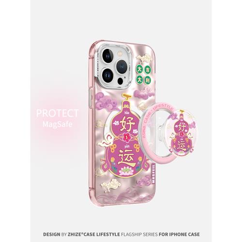 好運葫蘆適用于iPhone15Promax手機殼新款14Pro女iPhone16保護套超薄13pm高級感12全包防摔ip14爆款