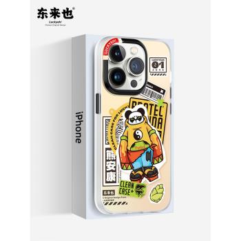 東來也熊安康適用於iphone14pro手機殼新款蘋果14promax磁吸抗菌14手機套軟殼pm防摔高階矽膠magsafe好運殼殼