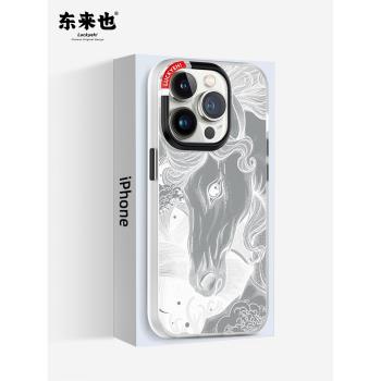 【2件5折】東來也美驥適用於蘋果14pro手機殼新款磁吸iphone14promax抗菌13手機套pro防摔矽膠magsafe感