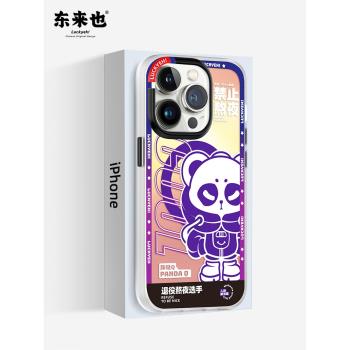 【2件5折】東來也禁止熬夜適用於蘋果14手機殼新款iphone14promax磁吸抗菌14pro超薄14plus創意13保護套Pro