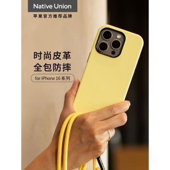 Native Union蘋果16皮質手機殼適用iPhone16ProMax皮革保護套防摔超薄全包硬殼MagSafe磁吸男女款防彎帶掛繩