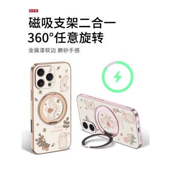 蘋果旋轉全包鏡頭卡通兔子手機殼