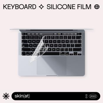 SkinAT 適用於MacBook鍵盤膜 蘋果筆記本Pro/Air鍵盤透明矽膠膜macbook pro鍵盤膜