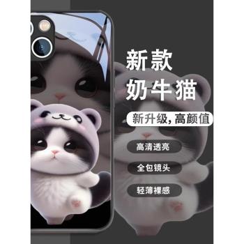 可愛卡通奶牛貓咪適用蘋果16promax手機殼新款iphone15pro超萌寵物14plus情侶高階全包防摔13mini鋼化玻璃12