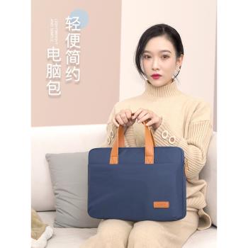 蘋果ins防摔保護套筆記本電腦
