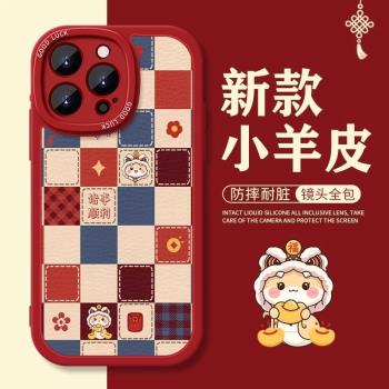 舞獅萌蛇蘋果16promax手機殼新款新年紅iPhone15小羊皮14pro矽膠鏡頭13全包卡通12可愛11高階防摔保護手機套