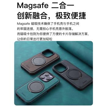 蘋果16promax手機殼Magsafe磁吸iPhone15plus套插卡包14真皮革13錢夾式帶旋轉支架12pm皮質高檔適用官方原裝