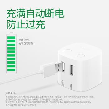 公牛蘋果手機usb插座充電頭