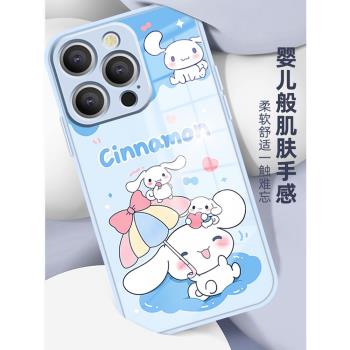蘋果16promax手機殼玉桂狗新款iPhone15/14/13淺藍色保護套15pro網紅ins風小清晰適用15plus液態玻璃外殼少女