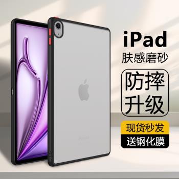 蘋果半透明亞克力膚感撞色保護套