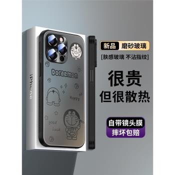 叮當貓適用蘋果16promax手機殼磨砂玻璃iPhone15散熱透氣14保護套簡約卡通13新款高階感12帶鏡頭膜plus簡約女