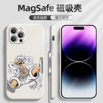 【支援磁吸】蘋果16手機殼15promax海賊王日漫15潮流iPhone14promax手機殼五檔路飛適用12promax古董白軟殼男