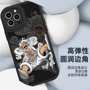 【路飛五檔】iPhone14pro小羊皮手機殼16pro高階輕奢15promax新款16蘋果13promax海賊王適用12/13/14潮牌簡約