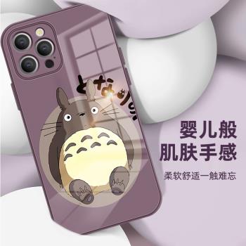 蘋果16pro龍貓手機殼暗紫色iPhone14pro新款液態玻璃適用16/15promax新款貓咪手機殼15pro高階感日漫13promax