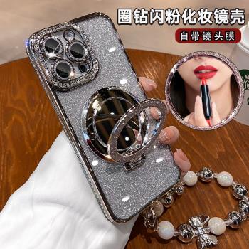 奢華水鉆適用蘋果15promax手機殼2024新款iPhone16高階感女款14pro鏡頭全包13鏡子支架12帶掛繩11防摔矽膠套