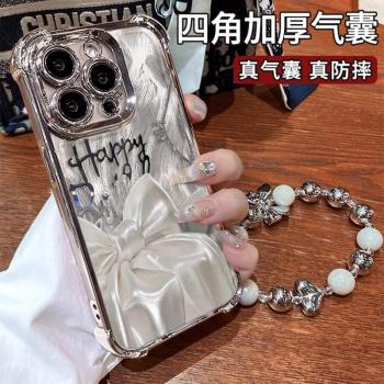 絲綢蝴蝶結適用蘋果15promax手機殼矽膠氣囊防摔iPhone14pro保護套小香風13p輕奢高階12全包防摔11女小清新16