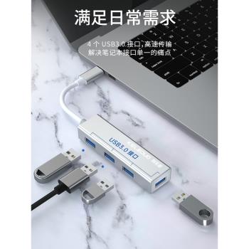 科樂多typec轉sd卡讀卡器tf卡適用蘋果macbook多功能相機多介面usb擴充套件塢筆記本電腦手機otg轉接頭網線轉介面