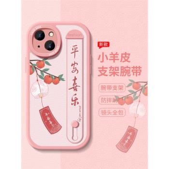 海鉆平安喜樂蘋果16手機殼14promax新款女15腕帶小羊皮iphone13網紅文字12高階感11小清新plus時尚xsmax全包