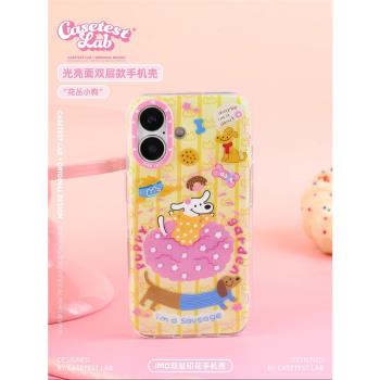 小狗雙層卡通蘋果創意可愛殼試驗