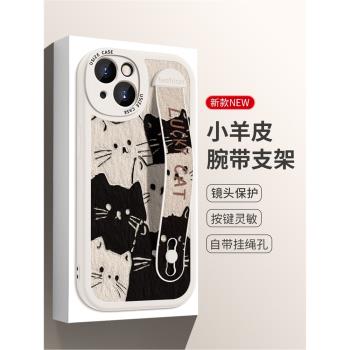 小貓咪腕帶蘋果15手機殼帶支架iPhone13貼皮16promax防摔15pro軟矽膠12清新卡通11男生plus女款14耐臟xsmax套