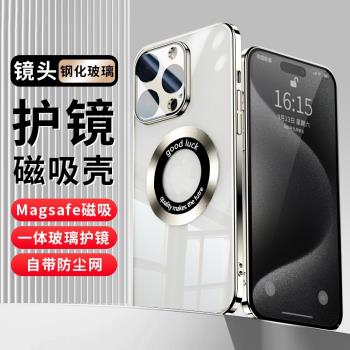 適用蘋果15promax手機殼 金屬邊框簡約透明防摔手機磁吸保護套 iphone11121314