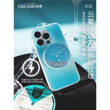殼空間原創inspiration藍色黑膠磁吸Magsafe適用蘋果16手機殼iphone15promax14小眾高階感不撞款防摔情侶全包