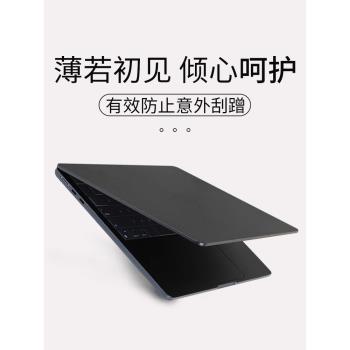 蘋果電腦全套外殼磨砂透明保護膜
