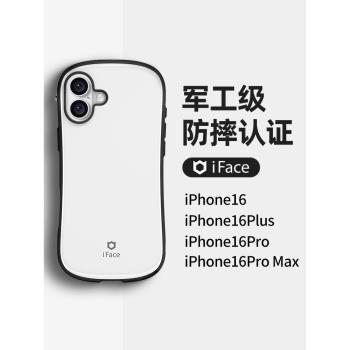 iFace適用蘋果16promax軍工防摔磁吸手機殼magsafe簡約iphone16pro保護套情侶ins風男女通用