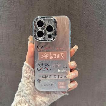 可愛幸運帕恰狗適用蘋果16promax手機殼iphone15pro卡通新款14彩繪13帶鏡頭膜plus高階感女款16pro防摔保護套
