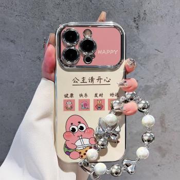 適用蘋果16promax手機殼富婆公主海綿寶寶iphone15pro電鍍彩繪大視窗14可愛卡通女款13個性12矽膠防摔保護套