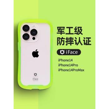 適用蘋果iPhone14/Pro/Max/Plus熒光色透明鋼化玻璃手機殼保護套TPU邊框防摔耐磨全包硬殼超薄背板舒適手感
