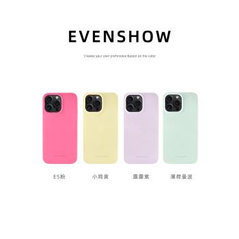 EVENSHOW2024新款高階純色液態矽膠手機殼適用於蘋果iPhone15promax14/13超好看小眾高階感保護外殼套女粉色