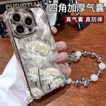 適用蘋果16promax手機殼15pm新女款彩繪iphone14pro蓮花手鏈13透明氣囊12矽膠電鍍邊11四角防摔高階感15支架x