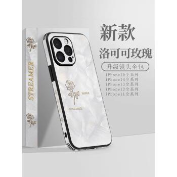 洛可可白玫瑰適用蘋果16手機殼新款iphone16promax創意15pro女款14p高階感13超薄12網紅11套plus時尚潮牌情侶
