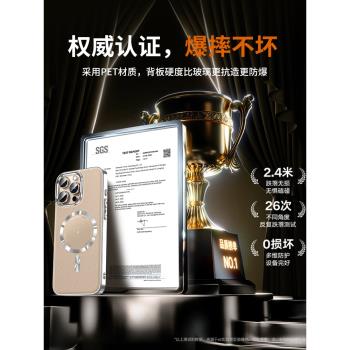 適用蘋果16手機殼新款iPhone15promax磁吸MagSafe小羊皮保護套plus金屬男14pro高階感女13鏡頭全包防摔秋冬外