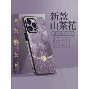 紫金山茶花適用蘋果16手機殼新款iPhone16promax高階感15pro女款簡約14創意13p全包防摔12超薄11網紅plus爆款