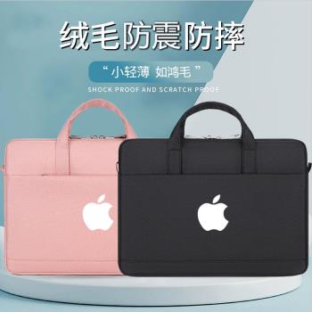 2015蘋果macbook air13.3寸筆記本電腦手提包Pro15.4英寸單肩包女