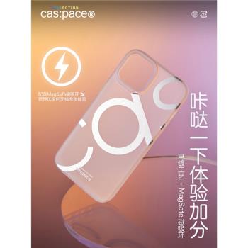 殼空間原創磁吸無線充電手機殼適用蘋果16手機殼iphone15promax新款14promax小眾高階感13pro不會撞殼防摔