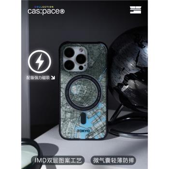 殼空間原創東京地圖磁吸手機殼適用蘋果16手機殼iphone15promax14新款小眾高階感13防摔不會撞殼全包手機殼