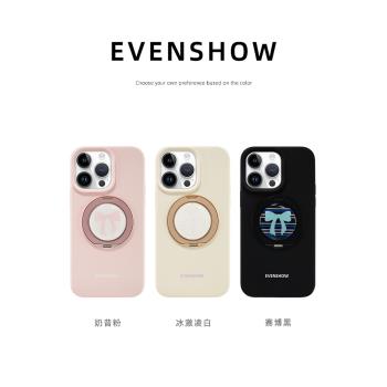 EVENSHOW超好看新款液態矽膠支點手機殼帶支架適用於13蘋果iPhone16promax15plus14帶掛繩超好看高階感保護套