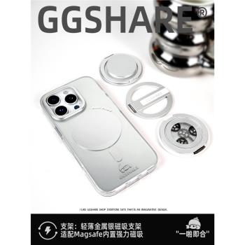 GGSHARE電鍍金屬銀iphone16promax手機殼新款適用蘋果15磁吸14pro手機套雙層磨砂小眾高階感超好看男女款通用