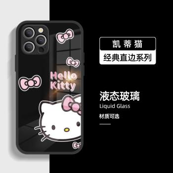 蘋果16promax手機殼少女心凱蒂貓iPhone14液態玻璃矽膠15plus手機殼適用13pro網紅ins貓咪時尚14pro創意硬殼8