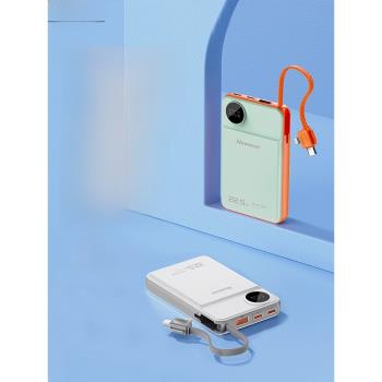 紐曼AL25帶線便攜手機通用充電寶